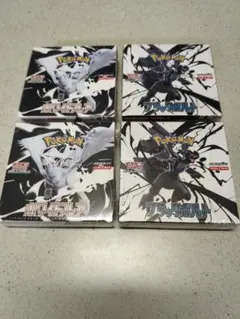 ポケカ ブラックボルト ホワイトフレア各2BOX 新品未開封シュリンク付き