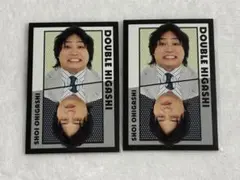 よしもとコレカ　6th Edition ダブルヒガシ