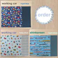 aayy様　ランチョンマット　ポケット付き　25×35㎝　車柄　新幹線 aayy様 ランチョンマット ポケット付き 25×35㎝ 車柄 新幹線 - メルカリ