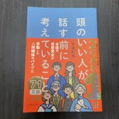 Item thumbnail for item 51081c66-8bfe-41b9-adf7-ecd93ac8320d