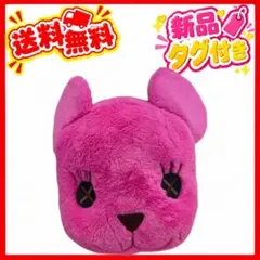 新品タグ付き　ポストペット フェイスぬいぐるみ　postpet