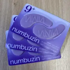 ナンバーズイン9番NMNコラーゲンオールナイトオーロラパッチ