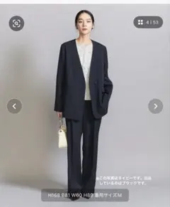 ダブルクロス カラーレスジャケット/タックワイドストレートパンツ