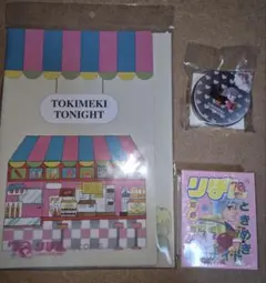 s*r様 りぼん 3coins スリーコインズ　ときめきトゥナイト　池野恋