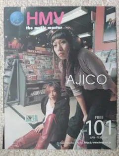 AJICO 雑誌切り抜き 3P HMV 2001年 101