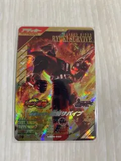 ガンバレジェンズ CX06-030 仮面ライダー龍騎サバイブ LR
