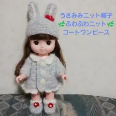 メルちゃん ハンドメイド