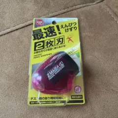 【クツワ】最速 2枚刃えんぴつけずり ピンク RS021PK-380のサムネイル