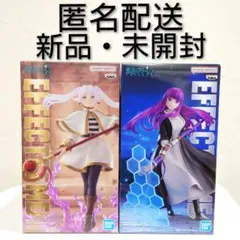 葬送のフリーレン　EFFECTREME　フリーレン　フェルン　2体セット