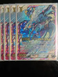 Item thumbnail for item f7dd3098-681e-432d-a02f-0da1d93ddd5a