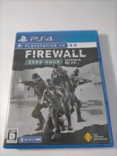PlayStation4 firewall zero hour