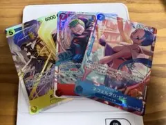 ワンピースカードエッグヘッドクライシス3枚