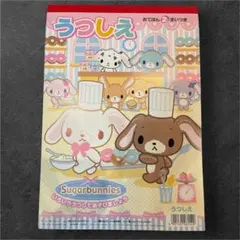 2026年最新】激レア品・シュガーバニーズの人気アイテム - メルカリ