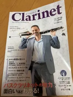 Item thumbnail for item 9d998843-72a8-4ade-821e-4cd056d832a0