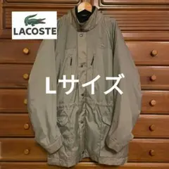 【新品未使用】ラコステ モッズコート ライナー付き サイズL 4 タグ付