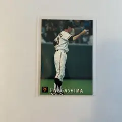 カルビー プロ野球カード 長嶋茂雄