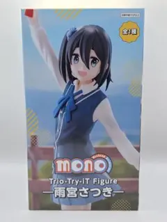 mono Trio-Try-iT Figure 雨宮さつき