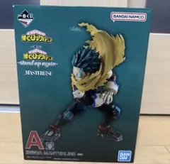 ヒロアカ一番くじ フィギュア 緑谷出久