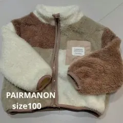 ペアマノン　ボアフリースブルゾン