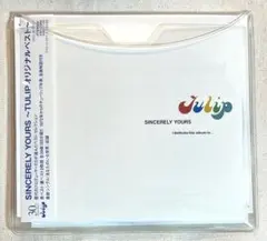 チューリップ SINCERELY YOURS 2枚組 ベストアルバム