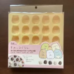 DN−0504 すみっコぐらし　シリコン　チョコ型