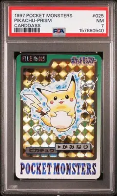 2026年最新】ポケモンカードダス psaの人気アイテム - メルカリ