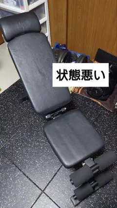 岐阜市引き渡し限定 アジャスタブル トレーニング インクライン ベンチ