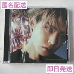 TXT StarKissed ヨンジュン ソロジャケット アルバム 未再生