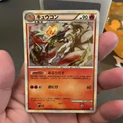 キュウコン　013/070 L1 1ED