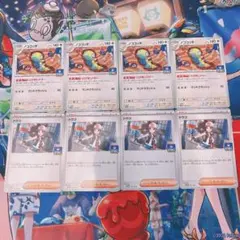 ジムプロモ　トウコ　ノココッチ