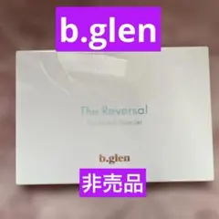 b.glen ビーグレン ザ リバーサル トリートメントパウダー 保湿《非売品》のサムネイル