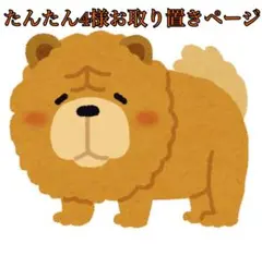 Item thumbnail for item 84803d8e-ae42-4f4b-8f8f-c9d0e42c2b31