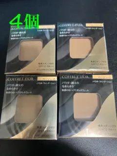 【新品・未使用】コフレドール パウダレスウェット ベージュC 4個 コフレドール パウダレスウェット ファンデーション ベージュC 4個