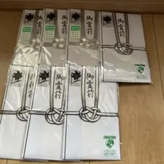 不祝儀袋 7枚