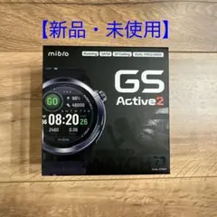【新品未使用品】Mibro GS Active2 ダークグレー スマートウォッチ