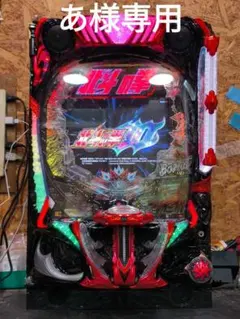 スマパチ 実機 e北斗の拳10GHEG【無段階ボリューム付⭐️送料無料！】 楽天市場】サミー e北斗の拳10【LED不問 中古パチンコ 中古実機
