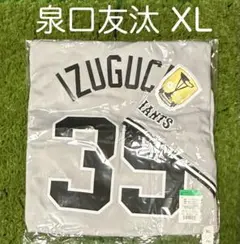 2025年最新】泉口友汰選手の人気アイテム - メルカリ