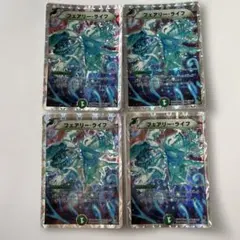 デュエルマスターズ フェアリーライフ 4枚セット