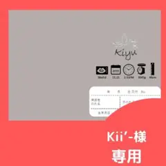 【Kii’-様専用】デザイン変更＊母子手帳カバーのサムネイル