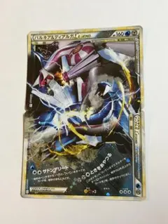ポケモンカード パルキア&ディアルガ LEGEND - メルカリ