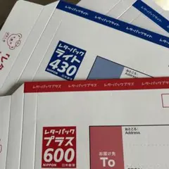 日本郵便 レターパックライト 5枚レターパックプラス1枚セット翌日発送