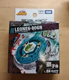 爆旋beyblade X BX-00 ROCK LEONE 6-80GN 巖巖獅