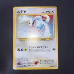 2025年最新】ポケモンカード ルギア 旧裏の人気アイテム - メルカリ