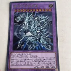 2025年最新】青眼の究極亜竜の人気アイテム - メルカリ