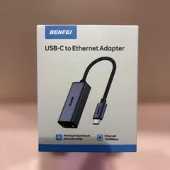 【新品未開封】BENFEI 有線LANアダプター USB-C 1000Mbps