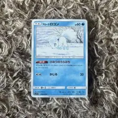 アローラロコン SM4+ GXバトルブースト 022/114 - メルカリ
