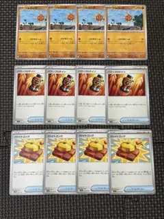 ソルロック とう構築デッキ　汎用カード　まとめ売り