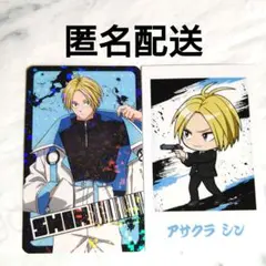 朝倉シン カード