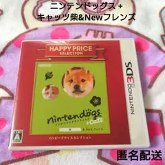 3DS ハッピープライスセレクション nintendogs ＋ cats 柴