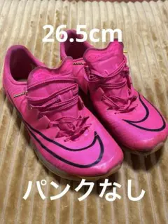 マックスフライ/26.5cmパンク無し パンク無し】マックスフライ / MAX FLY 26.5